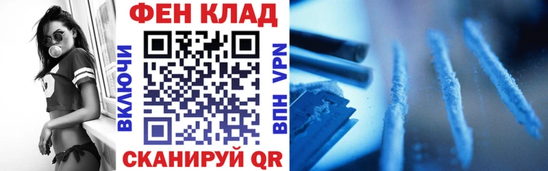 АМФЕТАМИН VHQ  купить закладку  Новодвинск 