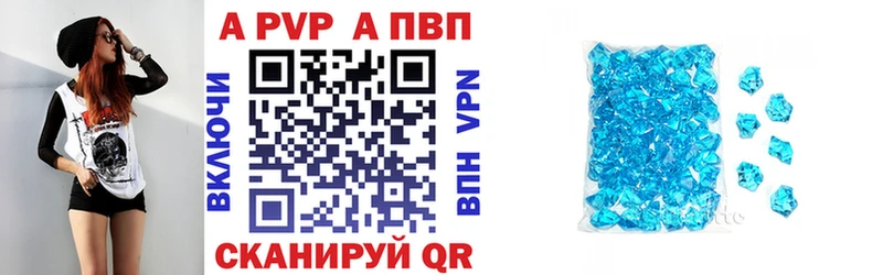 Alpha-PVP СК дарнет шоп Новодвинск