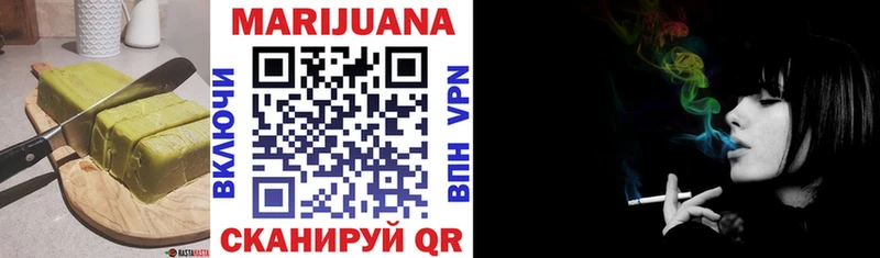 Canna-Cookies конопля Новодвинск
