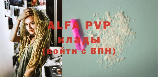 MDMA Premium VHQ Армянск