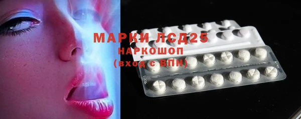 MDMA Premium VHQ Армянск