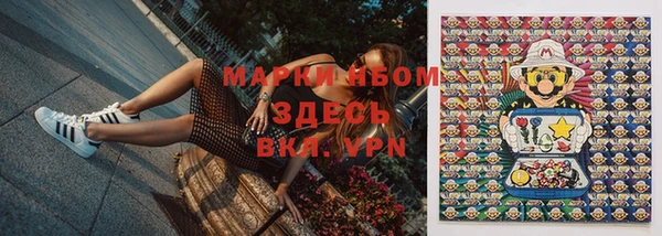 соль курить ск Алексин