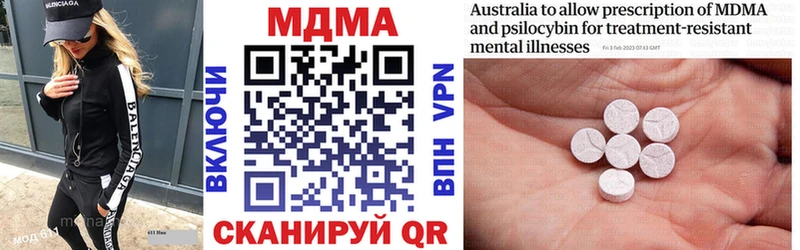 MDMA молли  наркотики  Новодвинск 