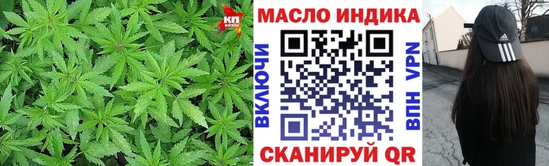 Дистиллят ТГК THC oil  Новодвинск 